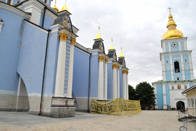 Здание собора