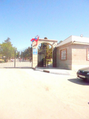 Вход в заповедник