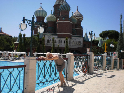 территория