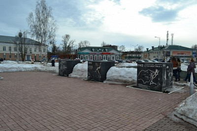 Центральная площадь