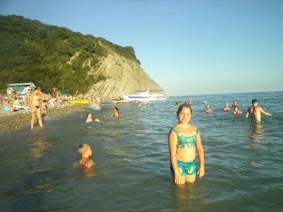 пляж