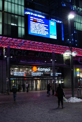 Торговый центр Кампи