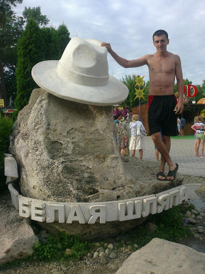 белая шляпа