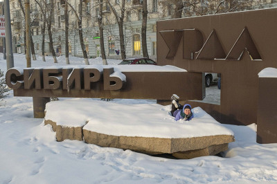 стелла Сибирь-Урал на проспекте Ленина