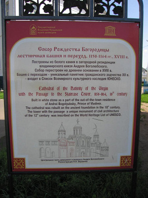 информация