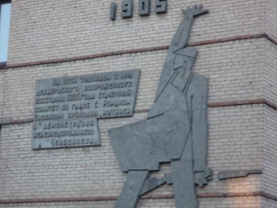 О событиях 1905 года.