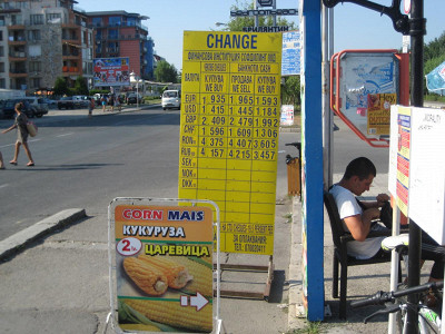 Обратите внимание на третью сточку, курс евро
