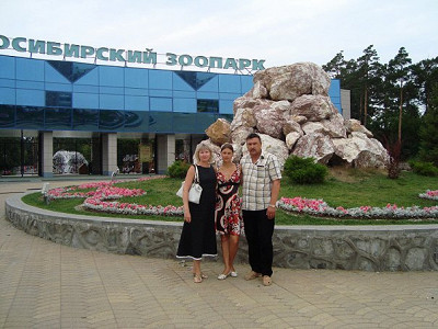 Новосибирский зоопарк