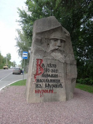 Былинный камень
