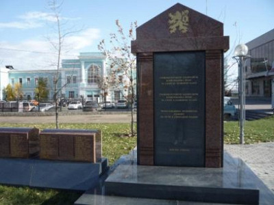 Мемориал чешским легионерам, навсегда оставшимся тут.