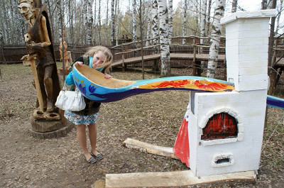 Долина сказки