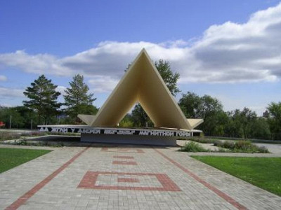 Монумент "Первая палатка".
