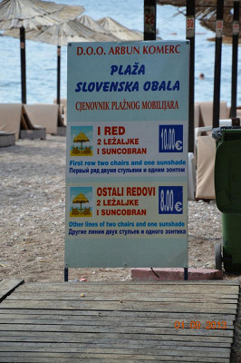 пляж _ антиреклама