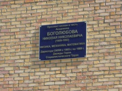 Названия улиц.