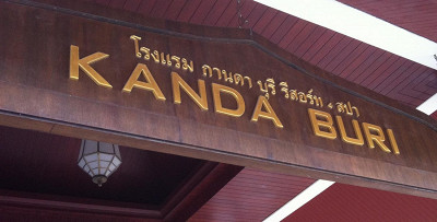Kandaburi