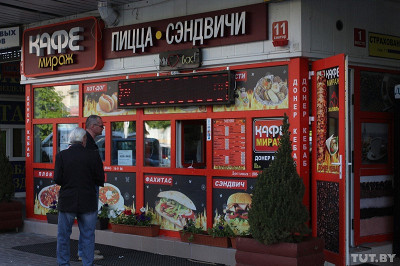 Кафе Мираж