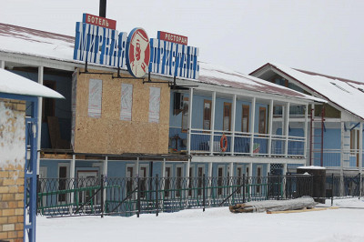 Мирная пристань