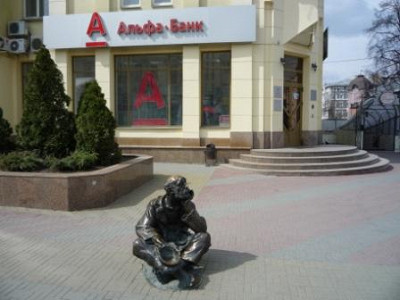Нищий