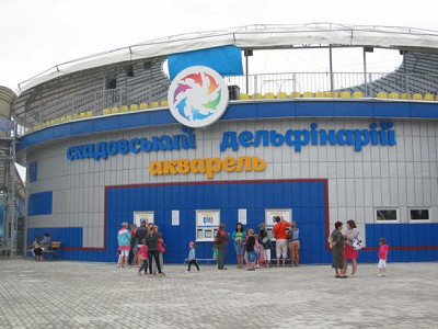 дельфинарий