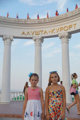 АЛУШТА-КУРОРТ!