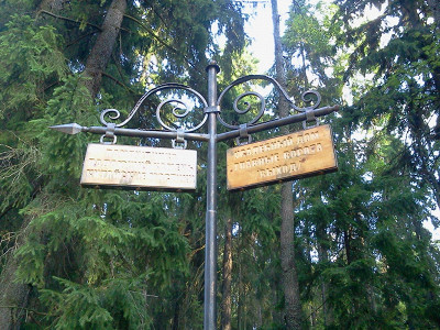 Указатель