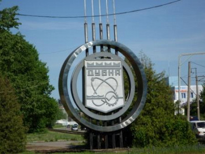 Герб города.