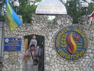 Выход к набережной