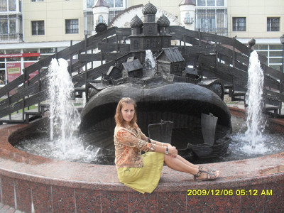 Парк Ершова