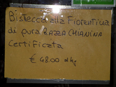 Фьорентина в меню
