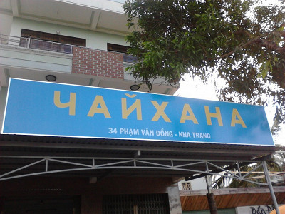 Даже фотография сохранилась )