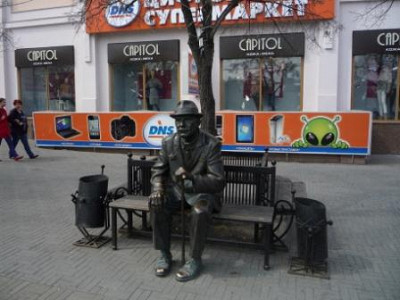 Пенсионер