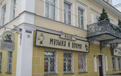 "Музыка и время"