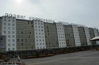 Площадь Победы
