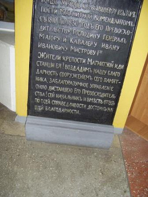 Из истории города.