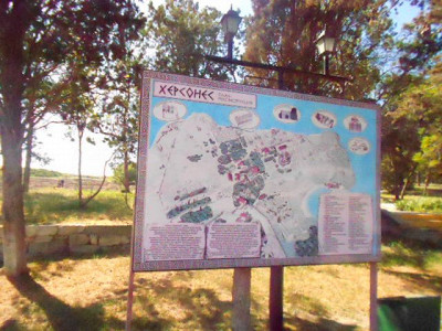 Город