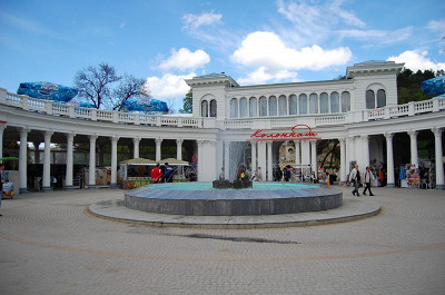 Парк