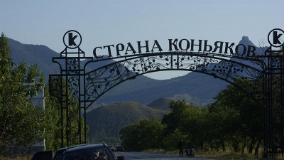 въезд в коктебель