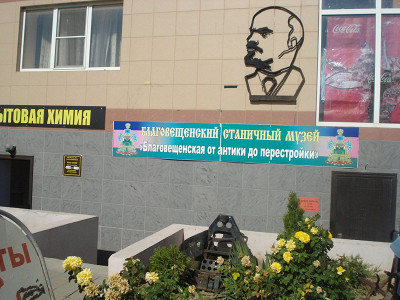 "Я поведу тебя в музей!" - сказала мне сестра...