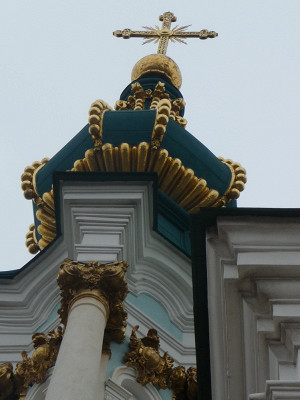 Купола 