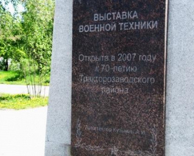 О выставке