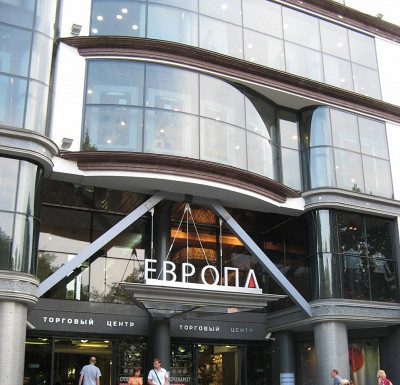 ТЦ "Европа"