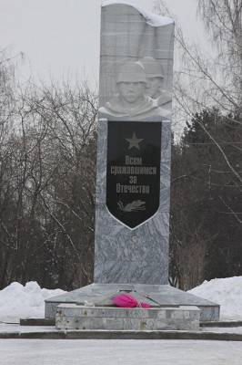 Памятник воинам