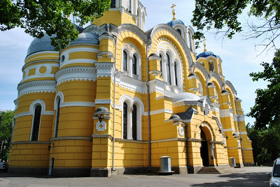 Вид с боку