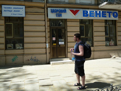 чисто одесская реклама матрасов