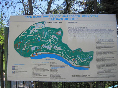 Карта территории