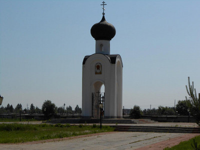 Часовня Александра Невского