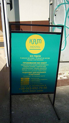хостел