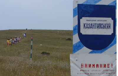 Так выглядит "центр Казантипа"