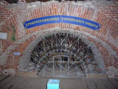 Древлехранилище