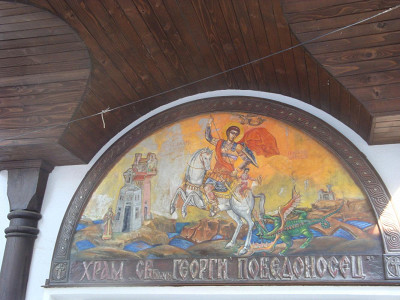 Церковь Святого Георгия Победоносца
